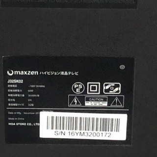 32型　TV の画像