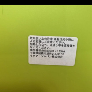 IKEAテーブルの画像