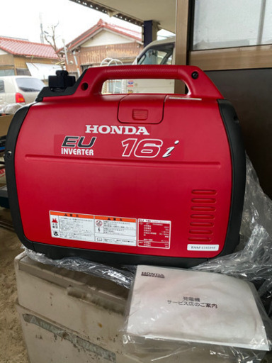 HONDA ポータブル発電機