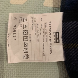 無印のこたつテーブルお譲りしますの画像