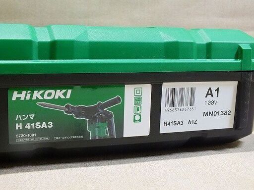 【苫小牧バナナ】開封未使用品 HIKOKI/ハイコーキ 電動ハンマー 100V 六角シャンクタイプ H41SA3 ♪