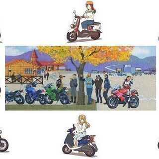募集！銭湯旅★バイクツーリング（日帰り＆お泊り近所ネット喫茶快活）募集
