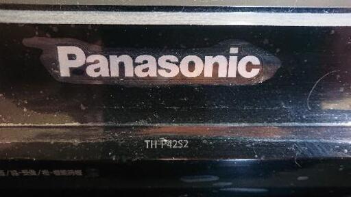 Panasonicﾌﾟﾗｽﾞﾏﾃﾚﾋﾞ