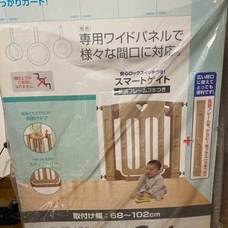 日本育児ベビーゲート