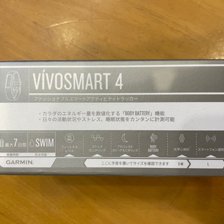 GARMINガーミンスマートウォッチの画像