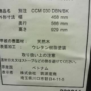 0321-16 チェア レザー調 在庫4個あります。の画像
