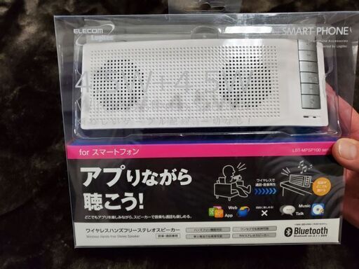 ELECOM Bluetoothスピーカー新品未使用