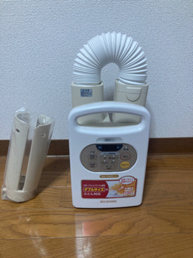 布団乾燥機　ふとん乾燥機