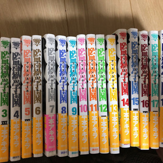 監獄学園　プリズンスクール　1-19巻