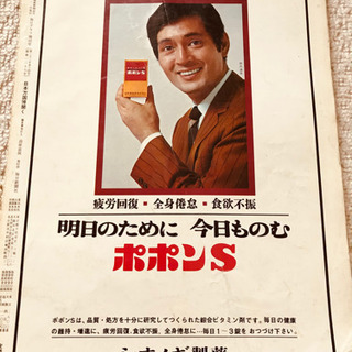 毎日グラフ①の画像