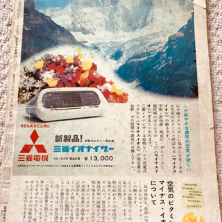 毎日グラフ②の画像