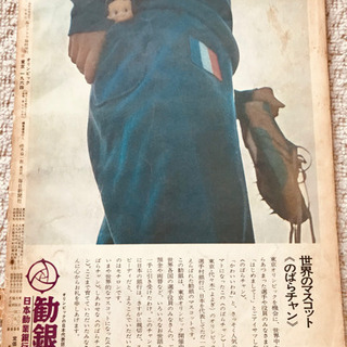 毎日グラフ③の画像