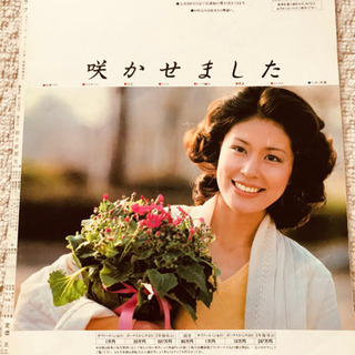 毎日グラフ　アサヒグラフの画像