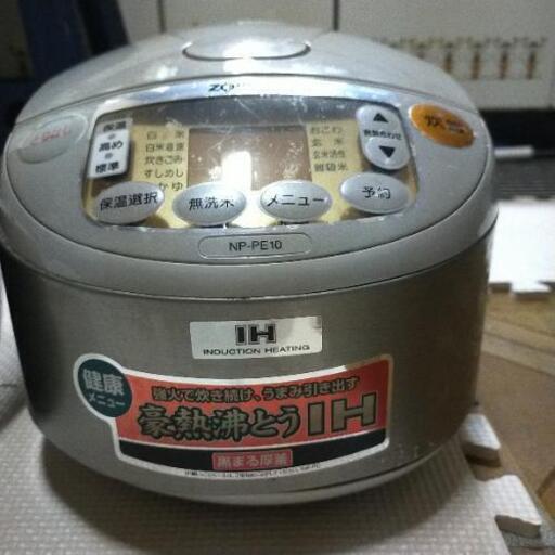 炊飯器 5.5合 厚釜仕様