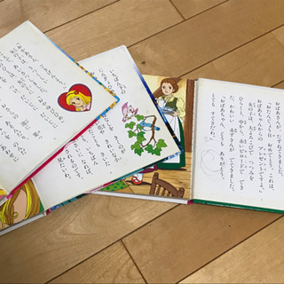 絵本７冊セット(3月27日、28日引取限定)の画像