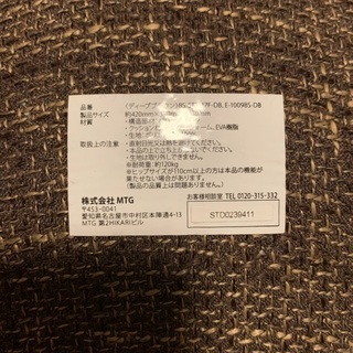 MTG Style ボディメイクシートスタイルの画像