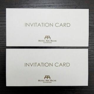 新春セール【格安】ホテルアークリッシュ豊橋スタンダードルームの宿...