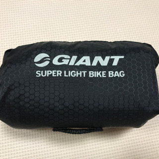GIANT SUPER LIGHT BIKE BAG ジャイアン...