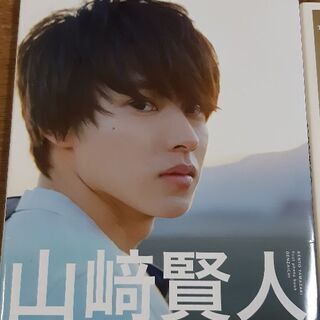 ★お得★山崎賢人　写真集　3冊まとめての画像