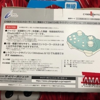 Switch用無線コントローラーの画像