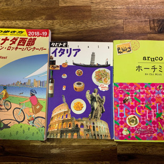 地球の歩き方＆タビトモ 海外3選