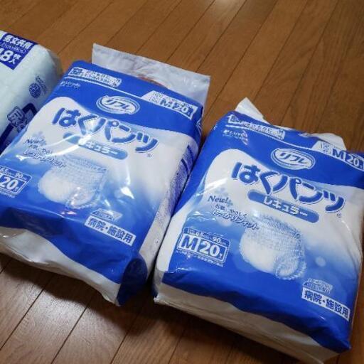 リフレはくパンツレギュラー（M20枚）2個ほか