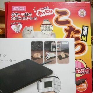 猫用コタツとヒーター　セット