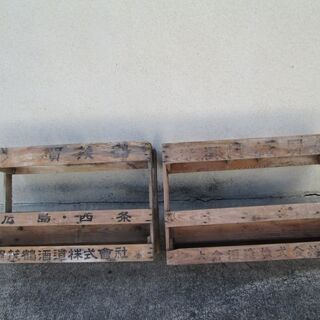 【値引き】昭和レトロ　日本酒、一升瓶の木製ケース