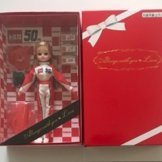 新品 未開封 非売品 2020 タカラトミー 株主優待　リカちゃん