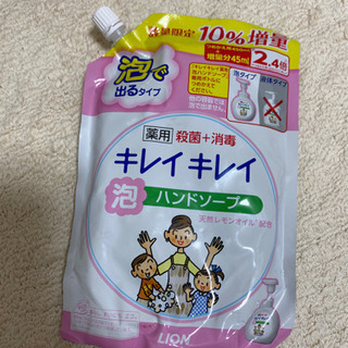 シャンプー コンディショナー ハンドソープの画像