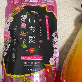 シャンプー コンディショナー ハンドソープの画像