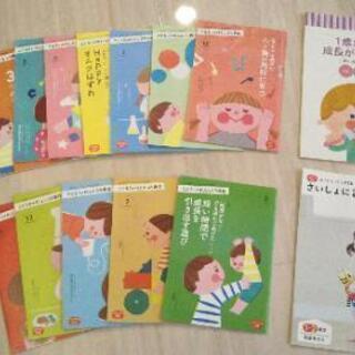 しまじろう   子供チャレンジ   プチ   １歳～2歳の画像