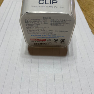 Mobile MP3 Player CLIP ブラック　黒色の画像