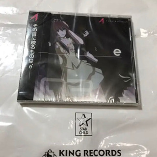新品・未開封　ALBATROSICKS その目に映るものは、eの画像