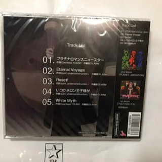 新品・未開封　ALBATROSICKS その目に映るものは、eの画像