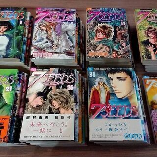 7SEEDS セブンシーズ 全巻(1-35)+外伝