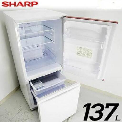 シャープ　冷蔵庫　美品