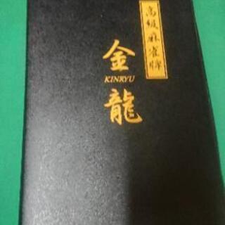 ブラック麻雀牌 の画像