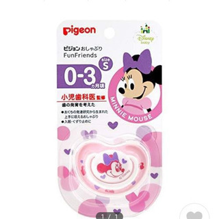 ピジョンおしゃぶりミニー