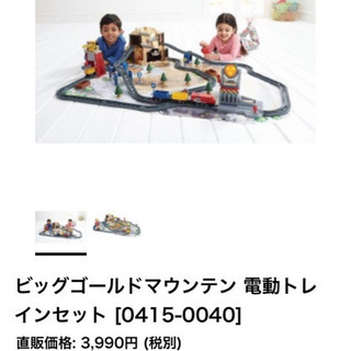 🚞キッズ　おもちゃ　電動電車🚞　プレゼントの画像
