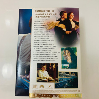 タイタニック◼️VHSビデオ2本組の画像