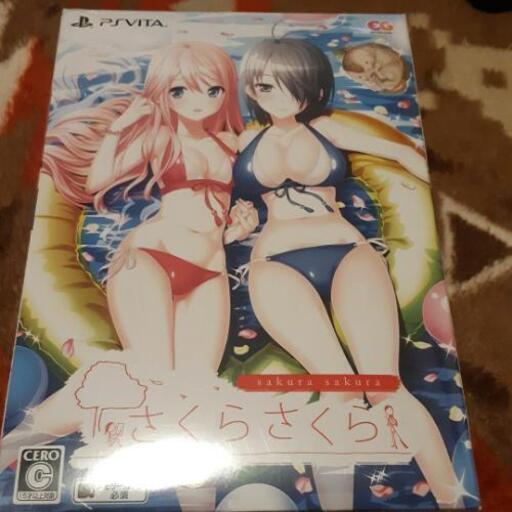 さくらさくら