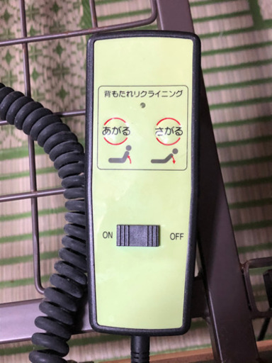 超お得な5点セット?✨PC?作業などにも便利?電動リクライニング?介護ベッド【動作確認OK?】
