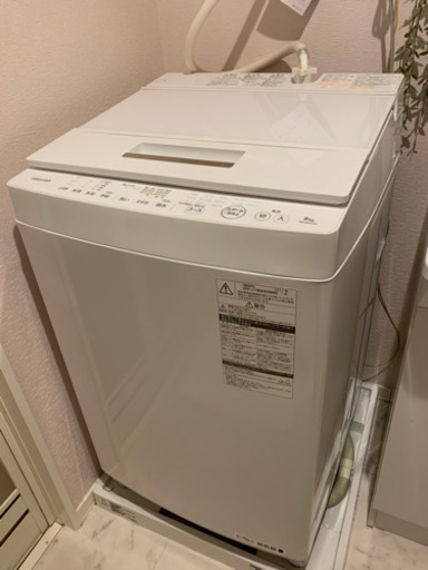 【お譲り先決定しました】TOSHIBA 東芝　洗濯機　AW-8D5