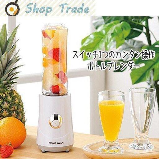■使用回数 5回■ トライタン ボトルブレンダー 400mL SBR-40