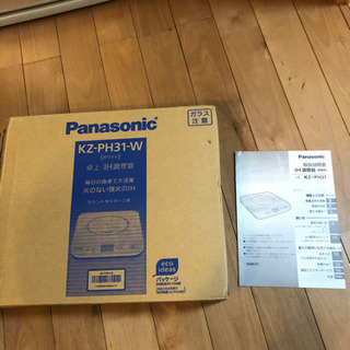 【引取者決定】パナソニック　IH調理器の画像