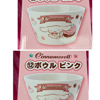 シナモンロールくじの商品