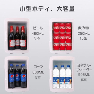 10Lミニ冷蔵庫  デッドプールの画像