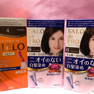 ヘアカラー（白髪染め）