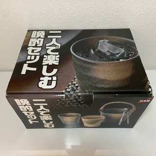 【新品・未使用】【おうち飲みを楽しみたい方】二人で楽しむ晩酌セット